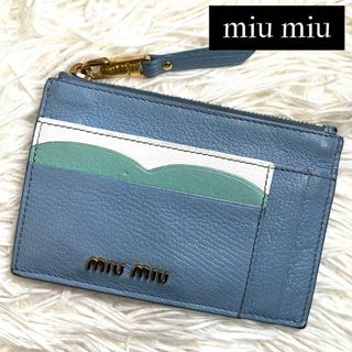 ミュウミュウ コインケース(レディース)の通販 300点以上 | miumiuの