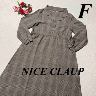 ナイスクラップ(NICE CLAUP)のナイスクラップ　NICE CLAUP♡長袖ワンピース　F 即発送(ロングワンピース/マキシワンピース)