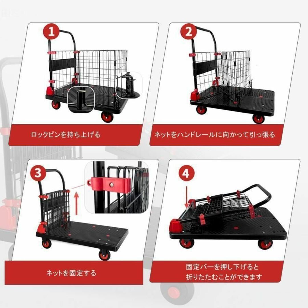 台車 カゴ台車 折り畳み 軽量台車 カゴ付き台車小型フェンス台車 台車 カゴ台車 折り畳み 軽量台車 カゴ付き台車小型フェンス台車