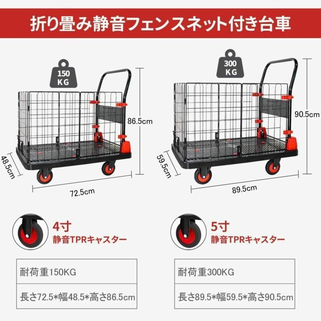 台車 カゴ台車 折り畳み 軽量台車 カゴ付き台車小型フェンス台車 台車 カゴ台車 折り畳み 軽量台車 カゴ付き台車小型フェンス台車