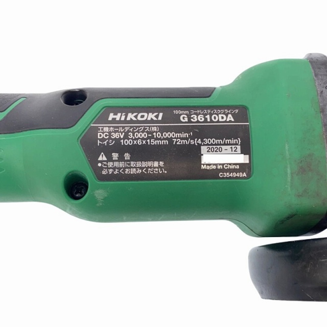 日立 - ☆中古品☆HiKOKI ハイコーキ 36V 100mm コードレス 日立 - ☆中古品☆HiKOKI ハイコーキ 36V 100mm コードレス
