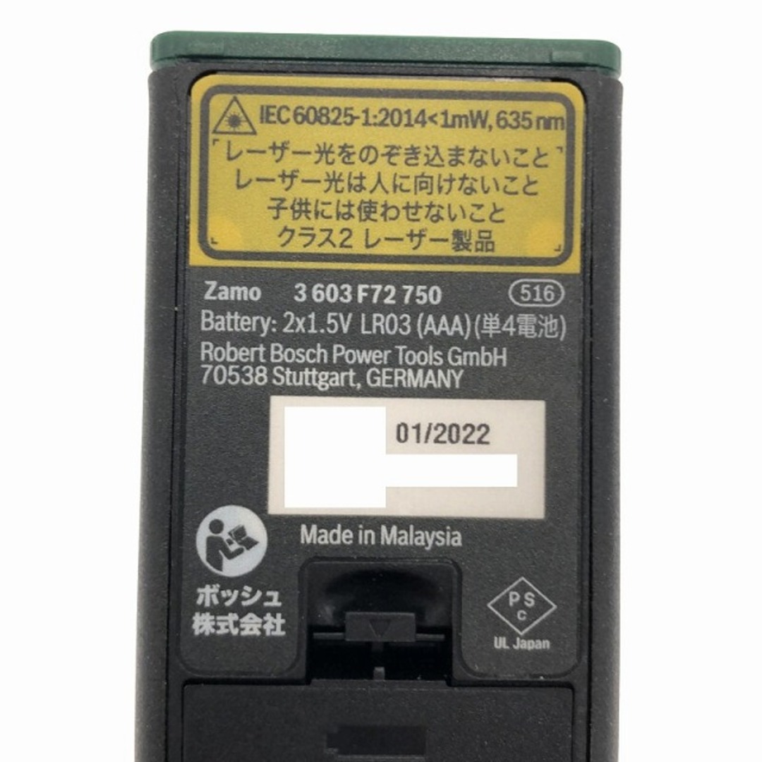 BOSCH(ボッシュ)の☆美品☆BOSCH ボッシュ レーザー距離計 zamo3 3603F72 750 距離測定器 85304 自動車/バイクのバイク(工具)の商品写真