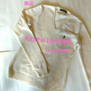 ラルフローレン(Ralph Lauren)の美品　ウール100%RALPH LAURENセーター(ニット/セーター)