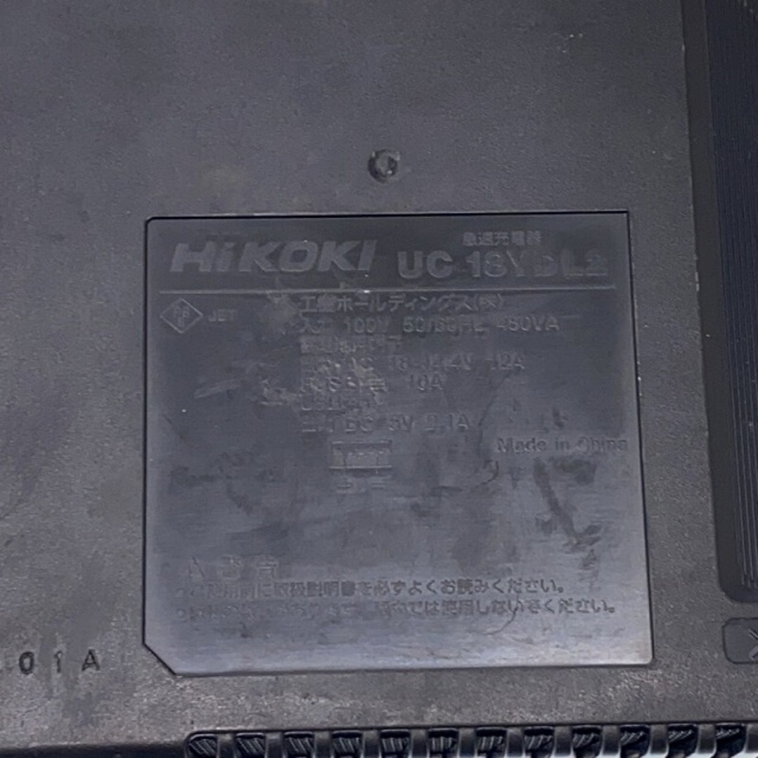 日立 - ☆中古品☆HiKOKI ハイコーキ 14.4V~36V用 純正 急速 日立 - ☆中古品☆HiKOKI ハイコーキ 14.4V~36V用 純正 急速