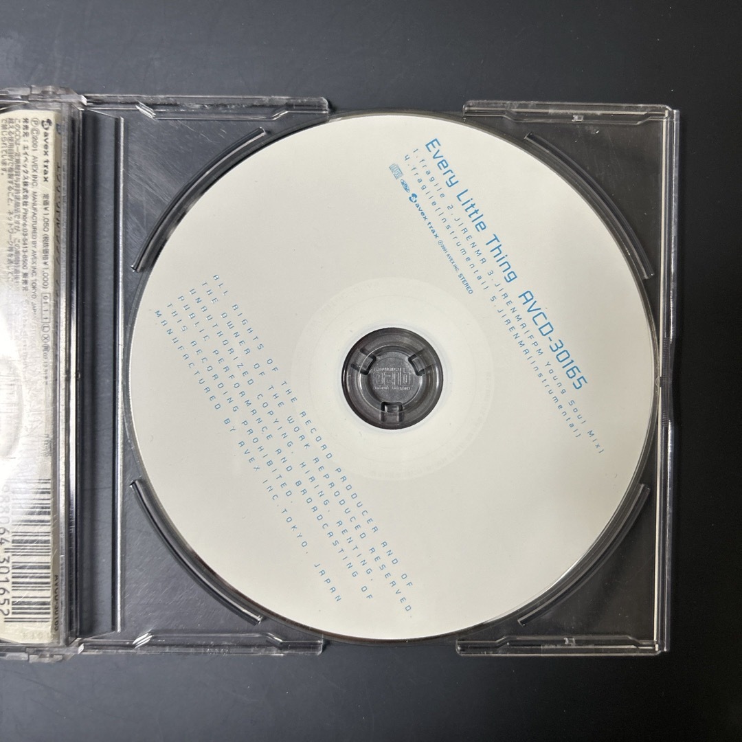 ELT fragile／JIRENMA エンタメ/ホビーのCD(ポップス/ロック(邦楽))の商品写真