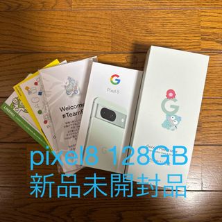 【イヤホンセット】 Pixel 7a シー 128 GB SIMフリー  他特典