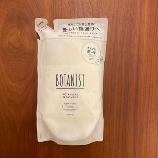 ボタニスト(BOTANIST)のBOTANIST ボタニカルトリートメント スムース(詰替) 425g(トリートメント)