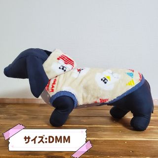 【送料無料】ハンドメイド ダックス 犬服(ペット服/アクセサリー)