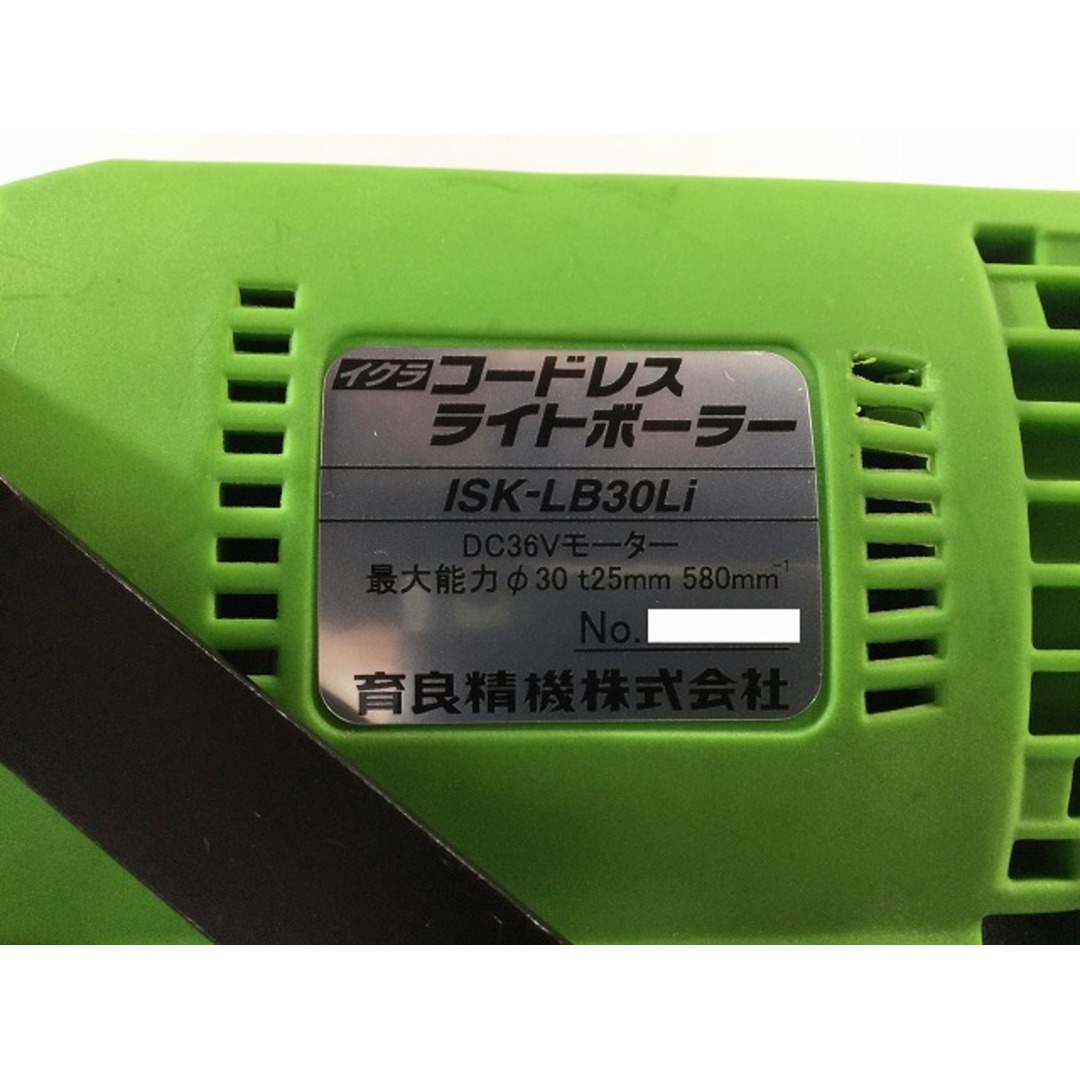 ☆未使用品☆IKURA イクラ 36V コードレスライトボーラー ISK-LB30Li バッテリー1個 充電器 ケース 充電式 磁気ボール盤 育良精機 85856 自動車/バイクのバイク(工具)の商品写真