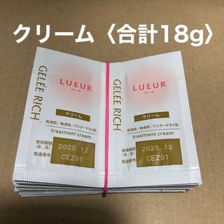 ゼンヤクコウギョウ(Zenyaku Kogyo)の70 #ジュレリッチリュールトリートメントクリーム保湿クリーム(フェイスクリーム)