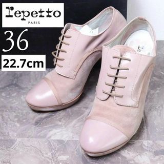 レペット(repetto)のrepetto レペット 22.5 ブーティ ショートブーツ ピンクベージュ(ブーツ)