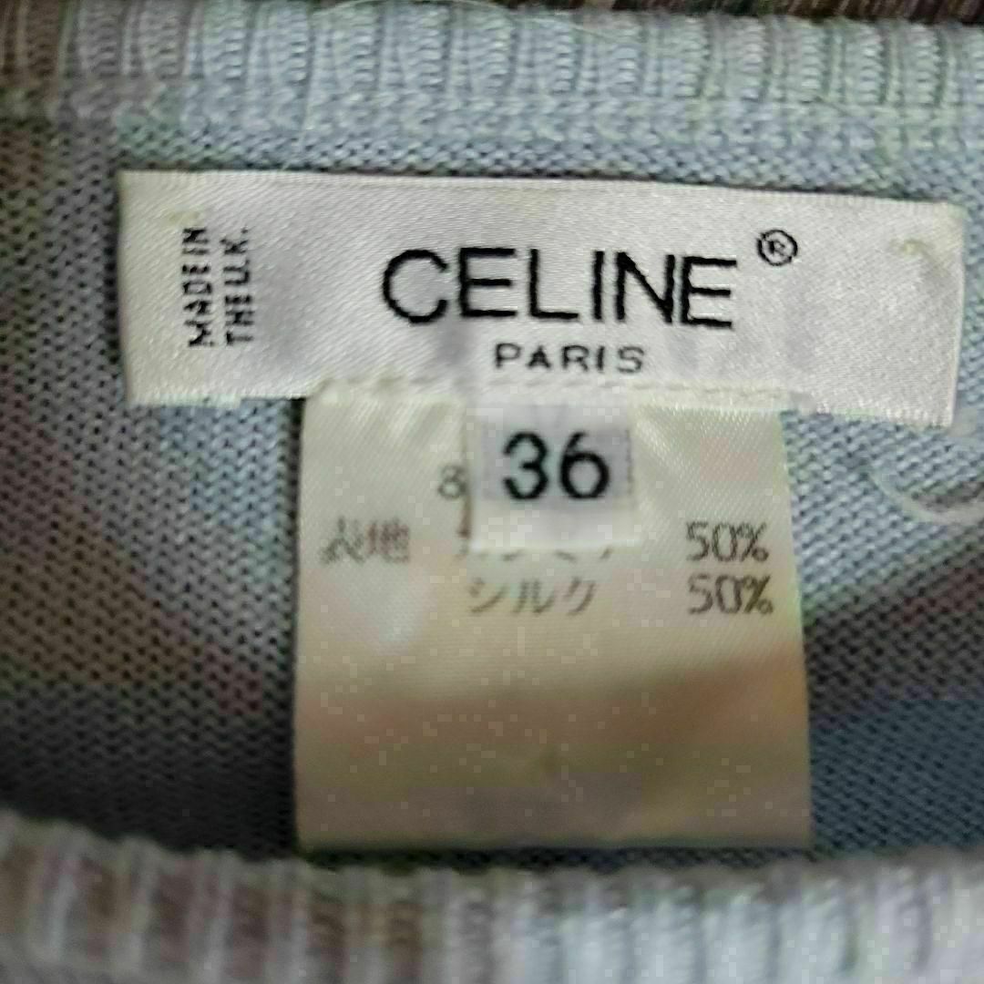 CELINE　ニット　ライトブルー　ロングTシャツ　トレーナー　上品