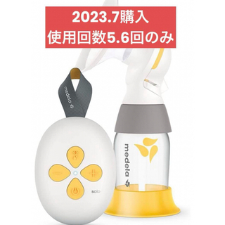 メデラ(medela)のメデラ 電動搾乳機2023.7月購入　ソロ  (電動・シングルポンプ)(その他)