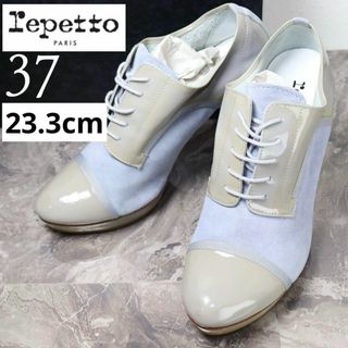 レペット(repetto)のrepetto レペット 23 ブーティ グレー エナメル スエード 切り替え(ブーツ)