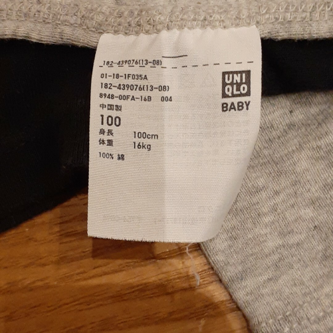 UNIQLO(ユニクロ)のユニクロ　肌着 100 ５枚セット キッズ/ベビー/マタニティのキッズ服男の子用(90cm~)(下着)の商品写真