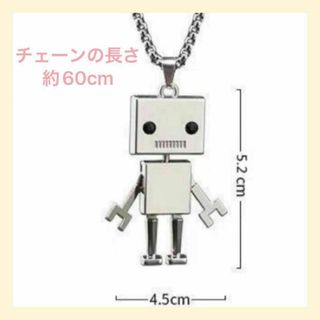 【匿名発送】ロボット ネックレス シルバー 可愛い ペア プレゼント ペンダント(ネックレス)