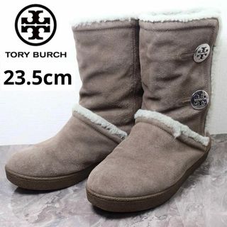 トリーバーチ(Tory Burch)のTory Burch 23.5トリーバーチ ムートンブーツ ボア スエードレザー(ブーツ)