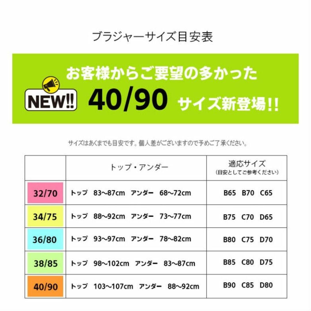 【新品】【未使用】ブラジャー　ショーツ　セット レディースの下着/アンダーウェア(ブラ&ショーツセット)の商品写真