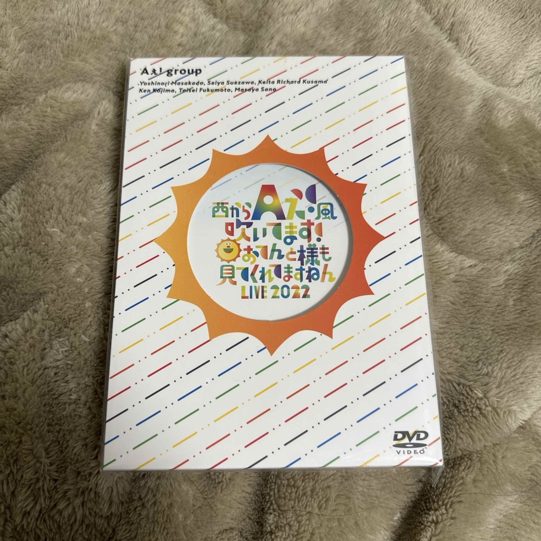 Johnny's(ジャニーズ)の西からAぇ! 風吹いてます! おてんと様も見てくれてますねんLIVE2022 エンタメ/ホビーのDVD/ブルーレイ(アイドル)の商品写真