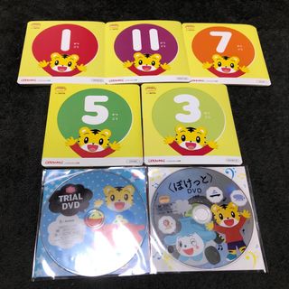 ベネッセ(Benesse)のこどもチャレンジぽけっと　DVD ＋体験DVD2枚(キッズ/ファミリー)