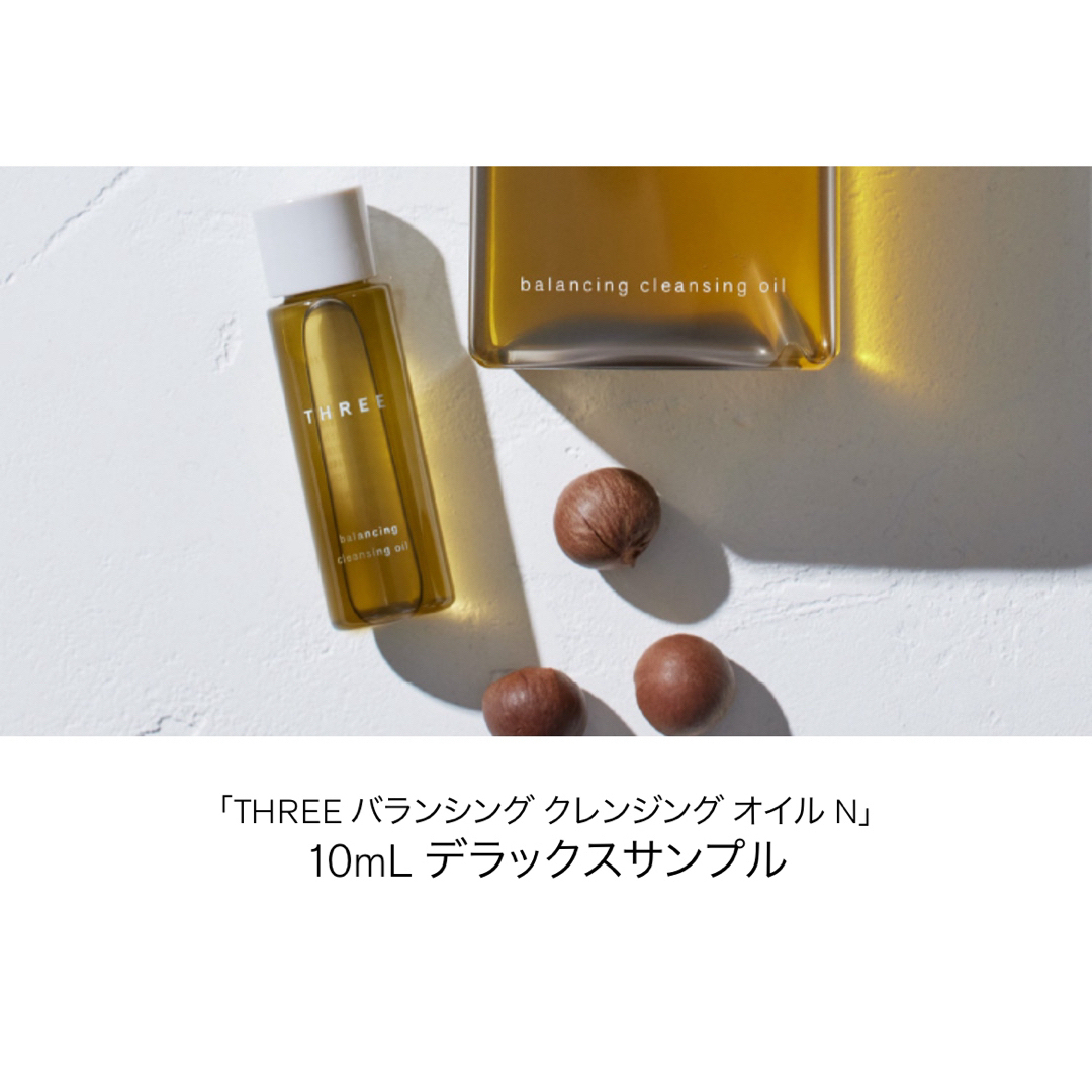 THREE(スリー)のTHREE アロマ ルームフレグランス 4ml  クレンジングオイル コスメ/美容のリラクゼーション(アロマグッズ)の商品写真