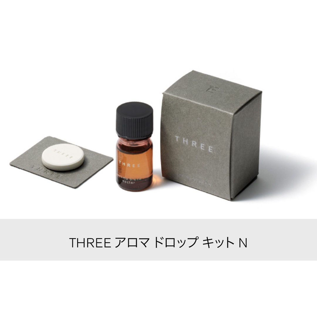 THREE(スリー)のTHREE アロマ ルームフレグランス 4ml  クレンジングオイル コスメ/美容のリラクゼーション(アロマグッズ)の商品写真