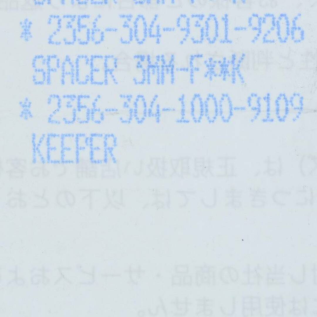 Chrome Hearts(クロムハーツ)のクロムハーツ  KEEPER/キーパー シルバーリング メンズ 18号 メンズのアクセサリー(リング(指輪))の商品写真