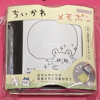 【新品】ちいかわ うさぎ メモポン（ふせん用伝言メモスタンプ） 文具 日本製(印鑑/スタンプ/朱肉)