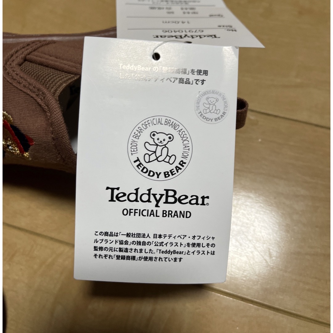 Teddy Bear🐻　キッズシューズ　色違い2足セット　 キッズ/ベビー/マタニティのキッズ靴/シューズ(15cm~)(スリッポン)の商品写真