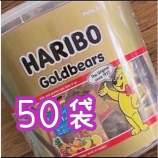 コストコ(コストコ)のコストコ★HARIBO★ハリボー★小分け★50袋★グミ★ミニゴールドベア(菓子/デザート)