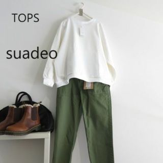 アパルトモンドゥーズィエムクラス(L'Appartement DEUXIEME CLASSE)の新品 suadeo スアデオ　オフネック　ゆる スウェット　シンプル　トレーナー(トレーナー/スウェット)