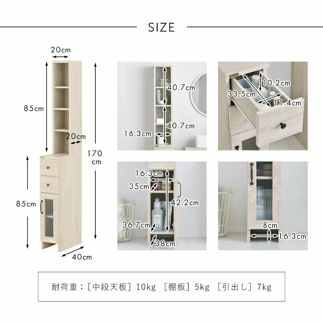 【色: オークホワイト】佐藤産業 DOLLY 隙間収納 幅20cm アイボリー  インテリア/住まい/日用品のキッチン/食器(その他)の商品写真