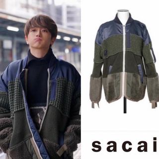 サカイ(sacai)のNissy着用　sacai  ナイロン×ニットブルゾン(ブルゾン)