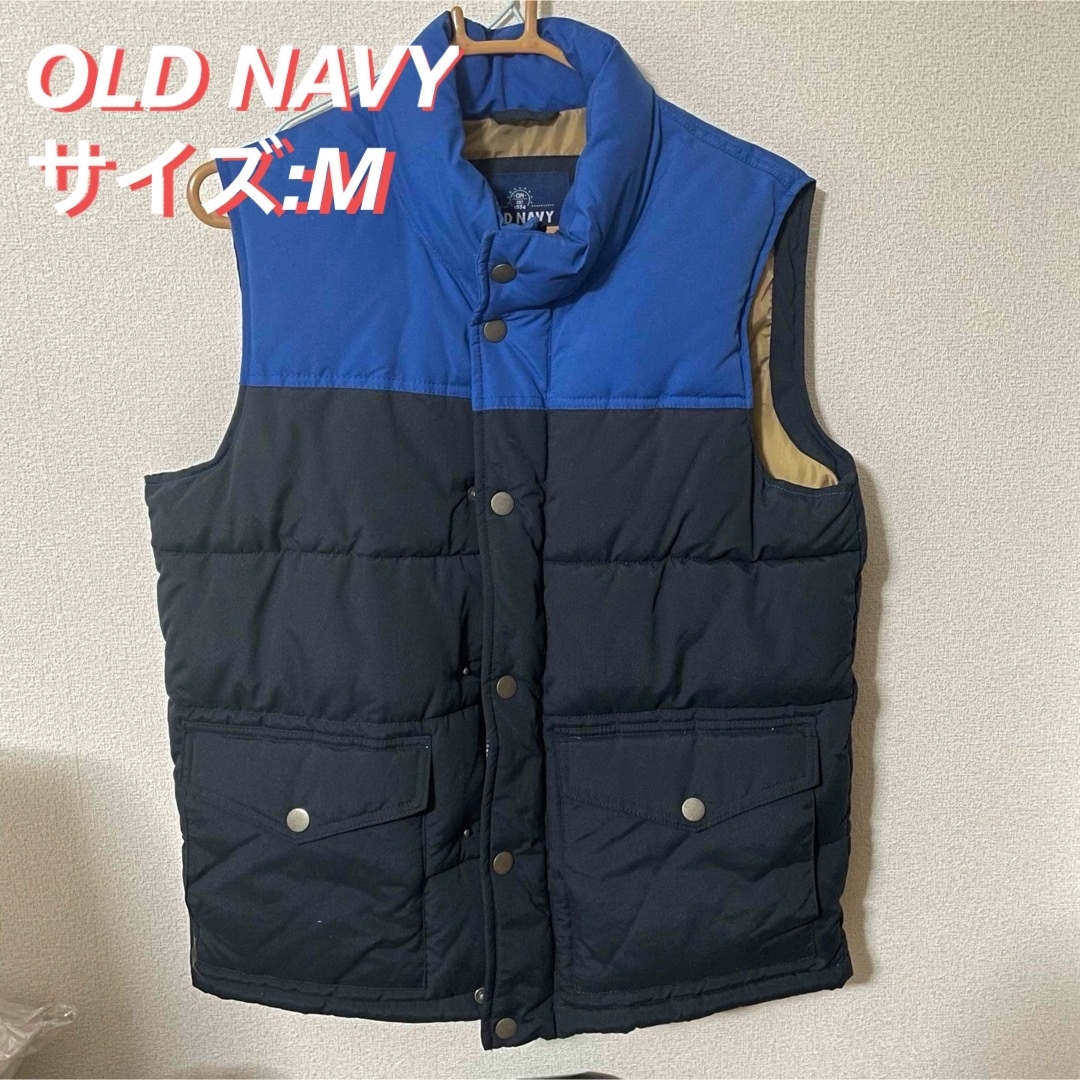 Old Navy(オールドネイビー)のOLD NAVY メンズ　アウター　ダウンベスト　青×黒 メンズのジャケット/アウター(ダウンベスト)の商品写真