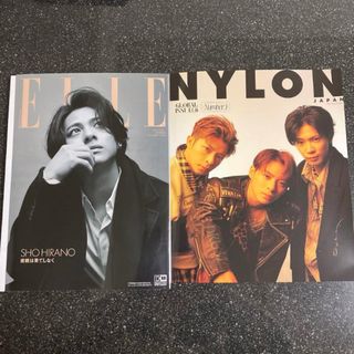 ELLE JAPON11月号 平野紫耀 NYLON JAPAN Number_i(アート/エンタメ/ホビー)