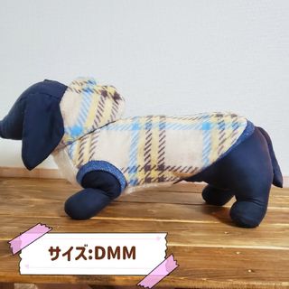 【送料無料】ハンドメイド ダックス 犬服(ペット服/アクセサリー)