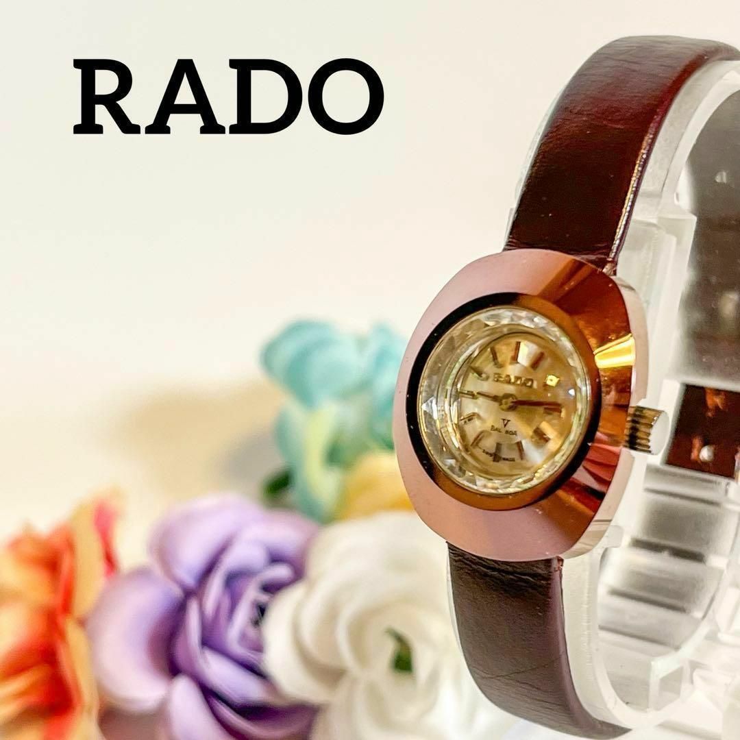 RADO(ラドー)の【送料無料】i244　RADO ラドー　バルボア　手巻き　レディース　革 レディースのファッション小物(腕時計)の商品写真