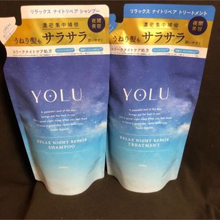 SELブラックシャンプー＆ホワイトトリートメント＆オイル３点セットの