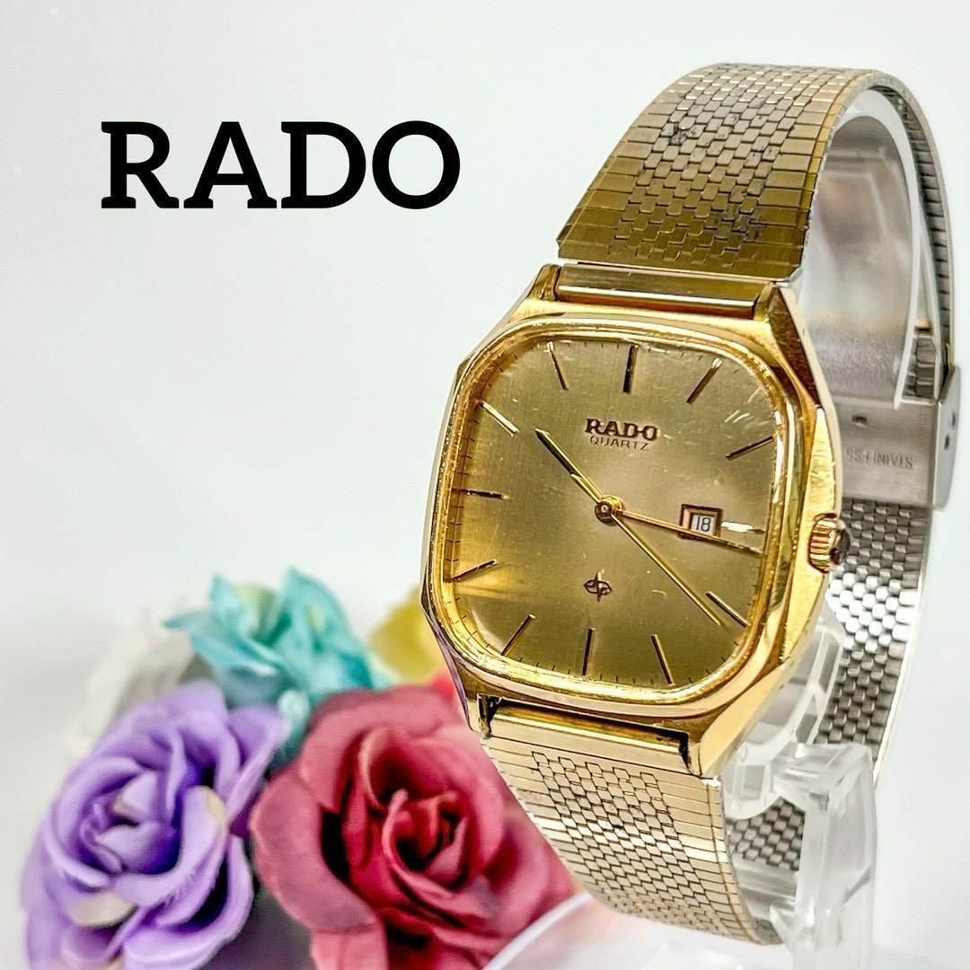 RADO(ラドー)の【セール】i207 RADO ラドー　クオーツ　ステンレス　ゴールド メンズの時計(腕時計(アナログ))の商品写真