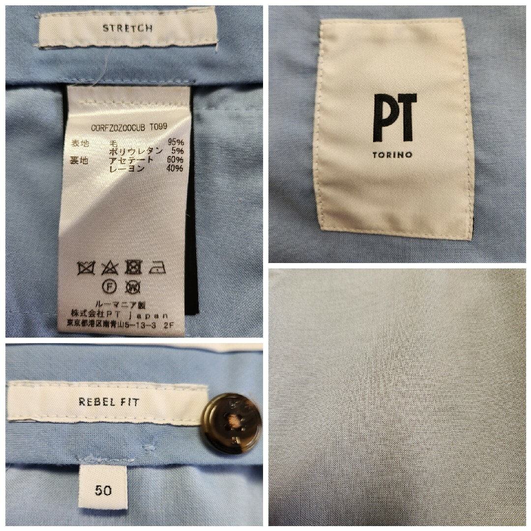 美品】ピーティートリノ REVEL FIT ラナウール キャメル 50 春夏 美品】ピーティートリノ REVEL FIT ラナウール キャメル 50 春夏