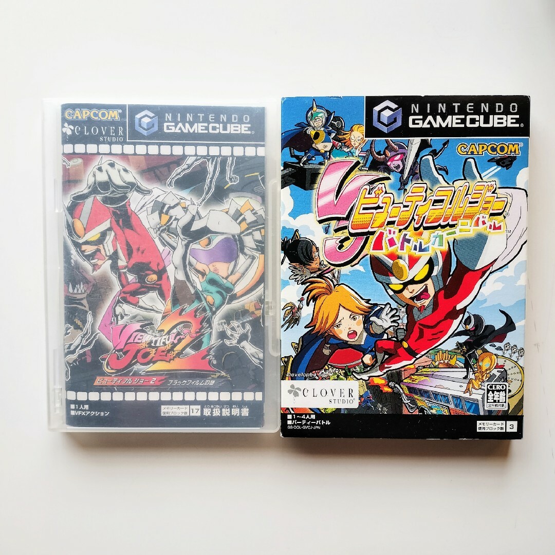 ビューティフルジョー1・2 とてつもなく ビューティフルジョー1・2 とてつもなく