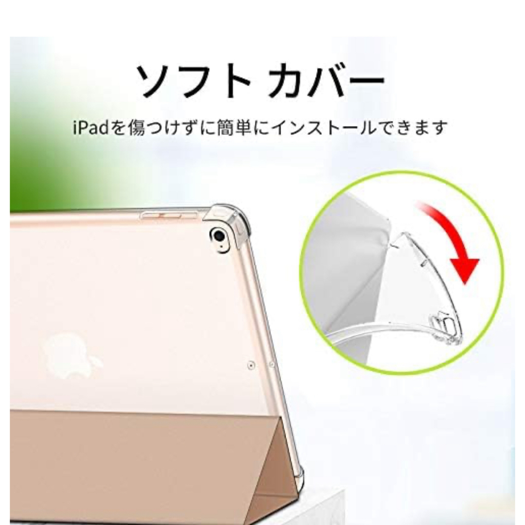 iPad Air2/Air1/iPad 2018/2017ソフトカバー ブルー スマホ/家電/カメラのスマホアクセサリー(iPadケース)の商品写真