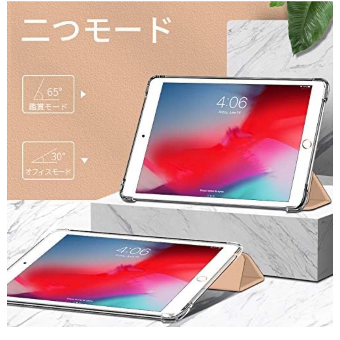 iPad Air2/Air1/iPad 2018/2017ソフトカバー ブルー スマホ/家電/カメラのスマホアクセサリー(iPadケース)の商品写真