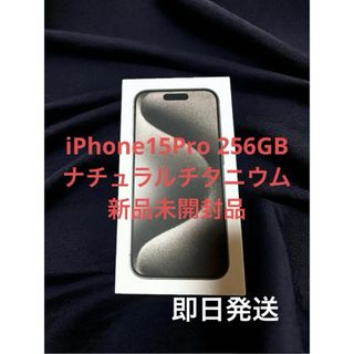 iPhone - iPhoneX 新品未使用 未開封 リフレッシュ品 付属品 Apple ...