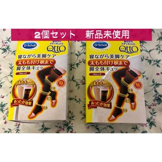 ドクターショール(Dr.scholl)の寝ながらメディキュット フルレッグ あったか L 2足セット(ソックス)