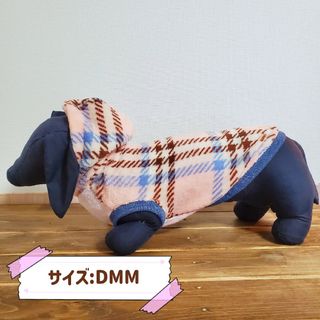 【送料無料】ハンドメイド ダックス 犬服(ペット服/アクセサリー)