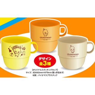 ふゆみ様専用> ハーゲンダッツ チャームの通販 by Rika's shop｜ラクマ