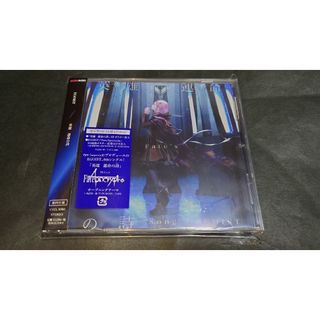 エゴイスト(EGOIST)の【新品】CD 英雄 運命の詩(通常盤初回仕様)/EGOIST エゴイスト(アニメ)