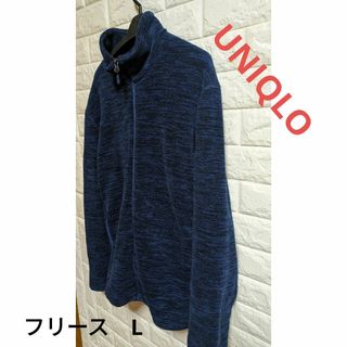 ユニクロ(UNIQLO)のUNIQLO　ユニクロ　フリースジャケット　メンズL 　ネイビー(その他)