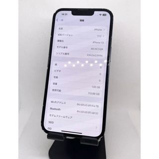 iPhone SE第2世代 95654